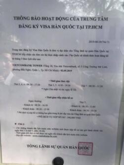 Thông báo hoạt động Trung tâm đăng ký visa Hàn Quốc TP.HCM