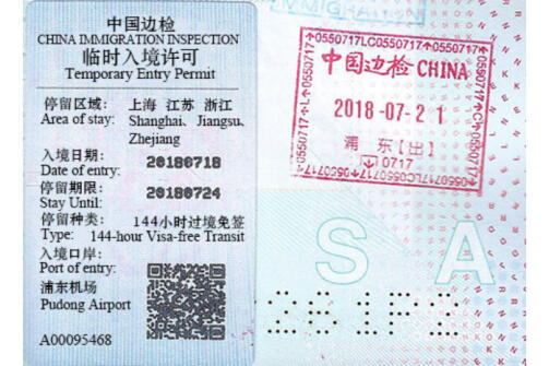qua-canh-o-trung-quoc-co-can-visa