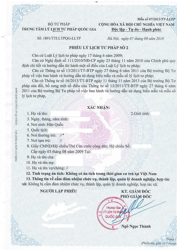 Mẫu phiếu lý lịch tư pháp số 1