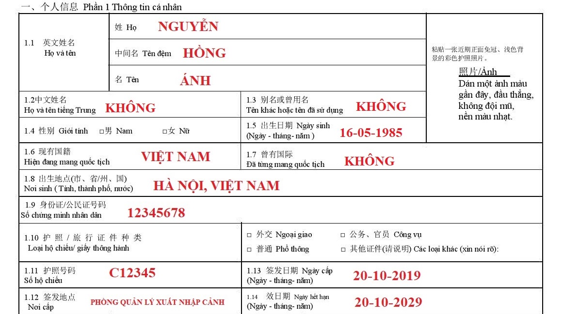Điền mẫu tờ khai xin visa Trung Quốc - Phần Thông tin cá nhân