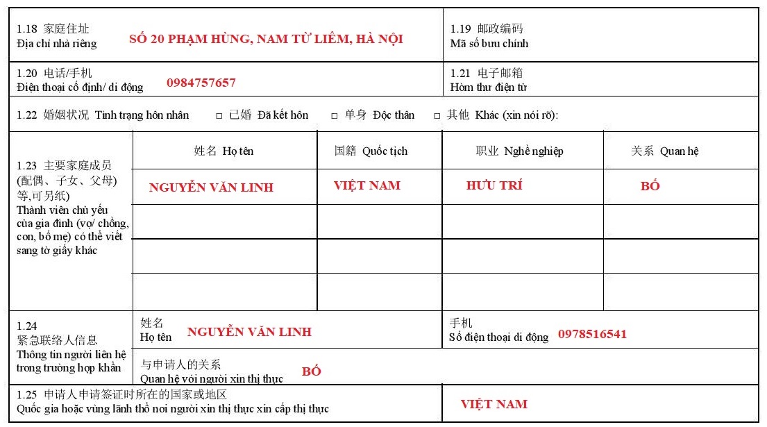 Cách điền tờ khai xin visa Trung Quốc - Phần Thông tin cá nhân - VISANA