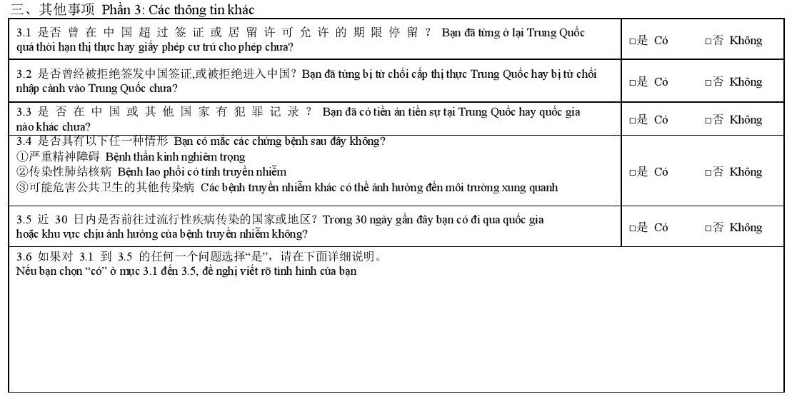Phần 3 - Tờ khai xin visa Trung Quốc