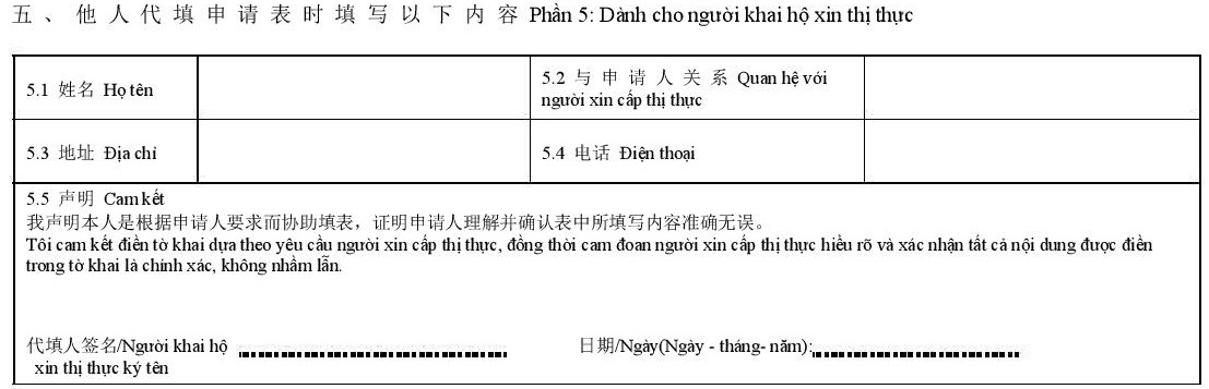 Phần 5 - Tờ khai visa Trung Quốc