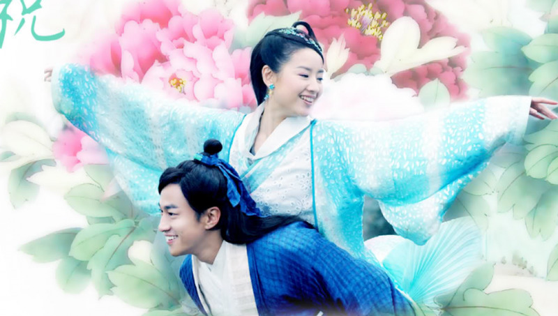 Lương Chúc