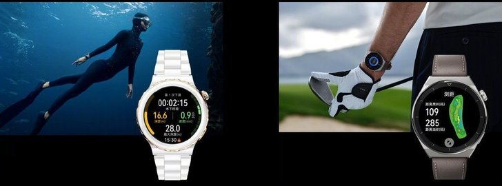 Huawei Watch GT3 Pro