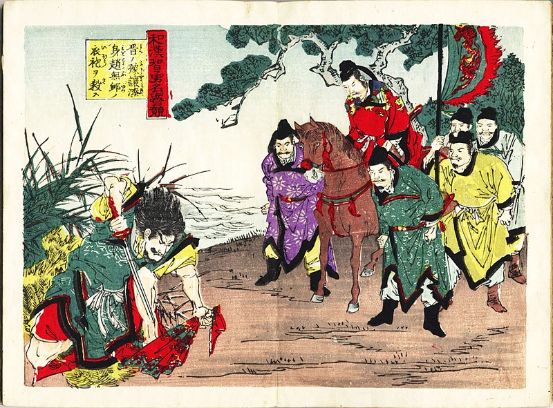 Dự Nhượng đâm áo