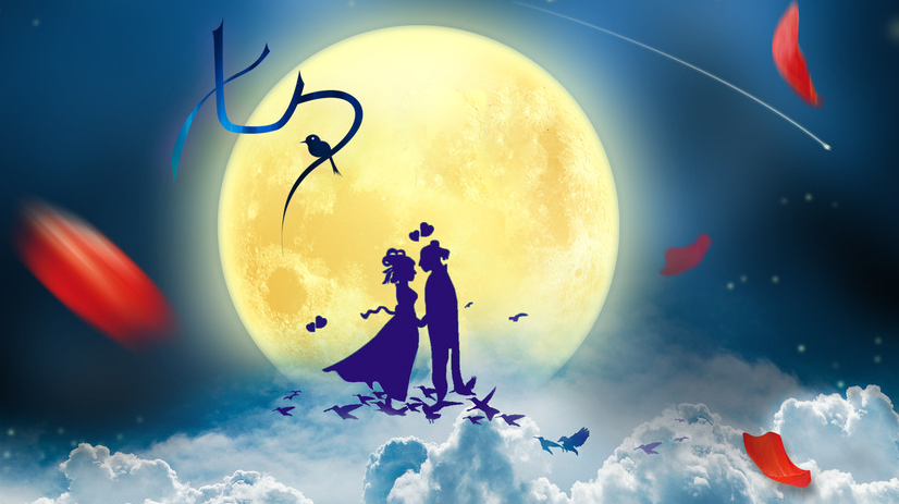 Lễ Thất Tịch, bàn về chuyện tình yêu đôi lứa xưa và nay