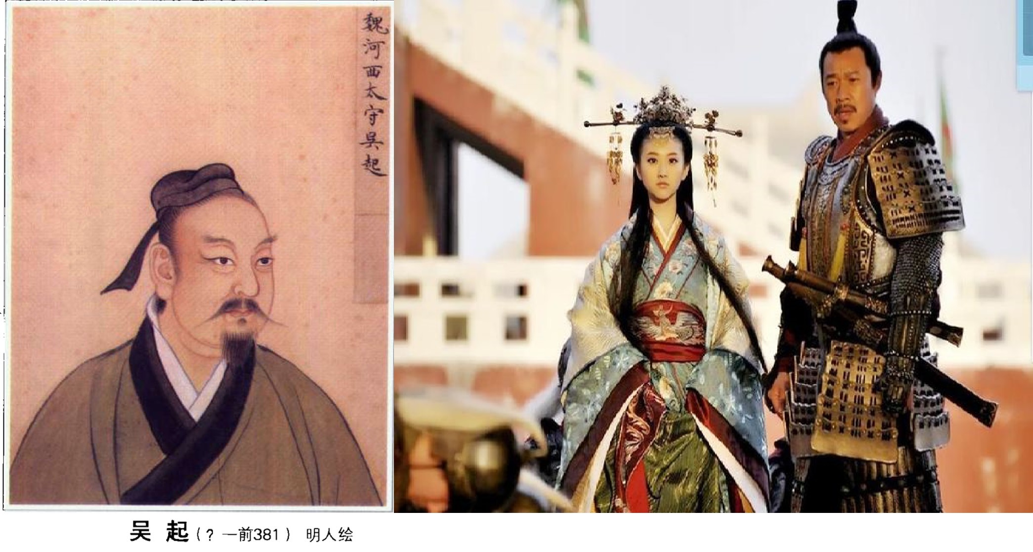 Ngô Khởi thường được ví với Tôn Tử, sách dụng binh của ông cùng Binh pháp Tôn Tử hợp thành Tôn Ngô Binh Pháp. 