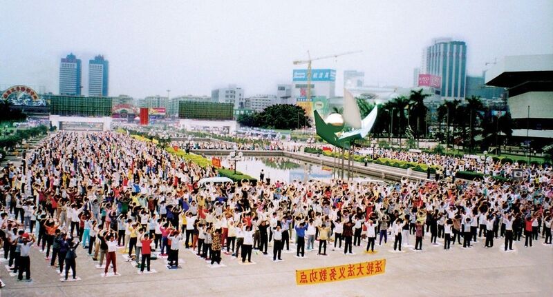 luyện công