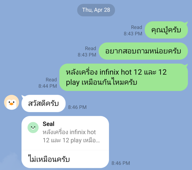 1651549110186