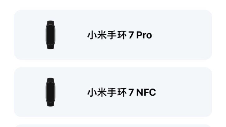 xiaomi ban nhạc 7 nfc pro sở hữu prezzo bị rò rỉ 3