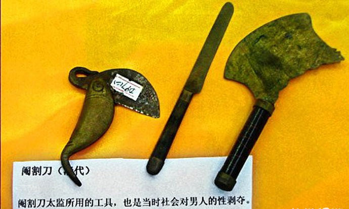 dung-cu-tinh-than