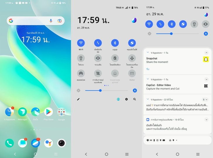 batch_ui