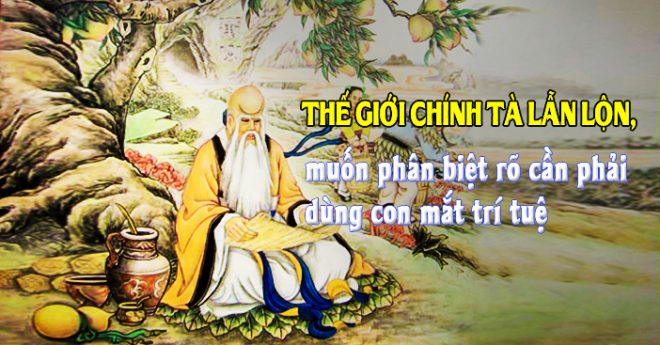 Thế giới chính tà lẫn lộn, muốn phân biệt rõ cần phải dùng con mắt trí tuệ. 