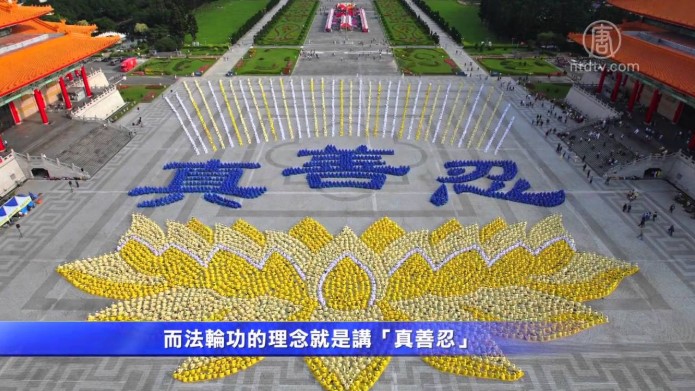 Buổi phỏng vấn độc quyền của đài truyền hình Tân Đường Nhân với ông Lý Hồng Chí.3