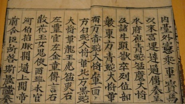 Quyển sách làm bằng giấy trầm hương đi cùng với câu chuyện Lạc Long Quân