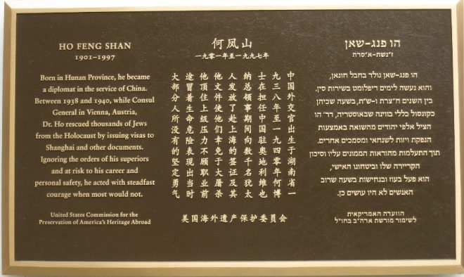 Lựa chọn của lương tâm - Những nhân vật chính nghĩa thời cận đại - H4
